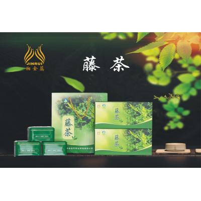 藤茶莓茶白茶湘金蕊茶云臺(tái)山茶雙牌特產(chǎn)